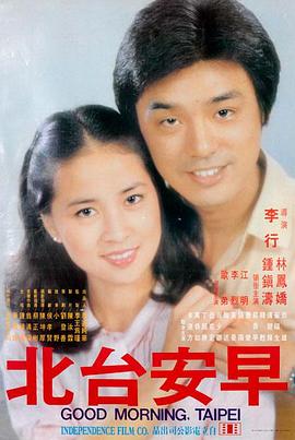 英雄本色 90年代港片在线观看