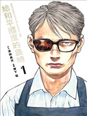 乱马 怀旧动画片高清修复